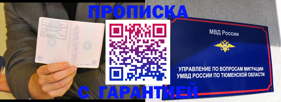 найти адрес прописки в Краснотурьинске