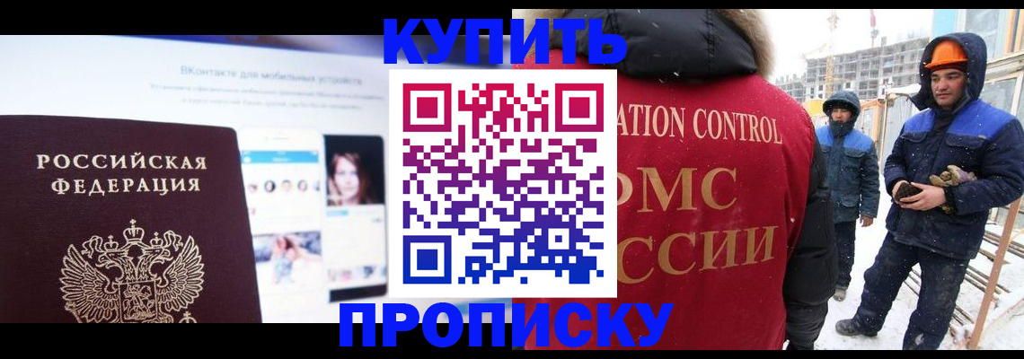 временная регистрация для всех в Краснотурьинске