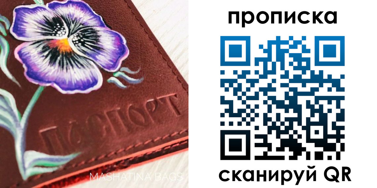 временная регистрация недорого в Краснотурьинске