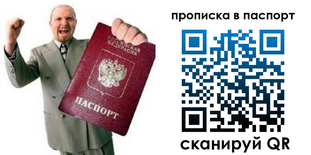 временная регистрация госуслуги в Краснотурьинске