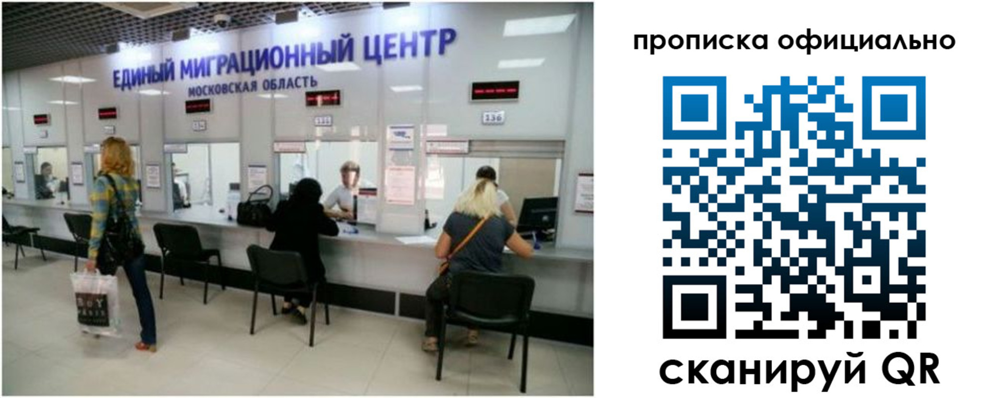 прописка от собственника в Краснотурьинске