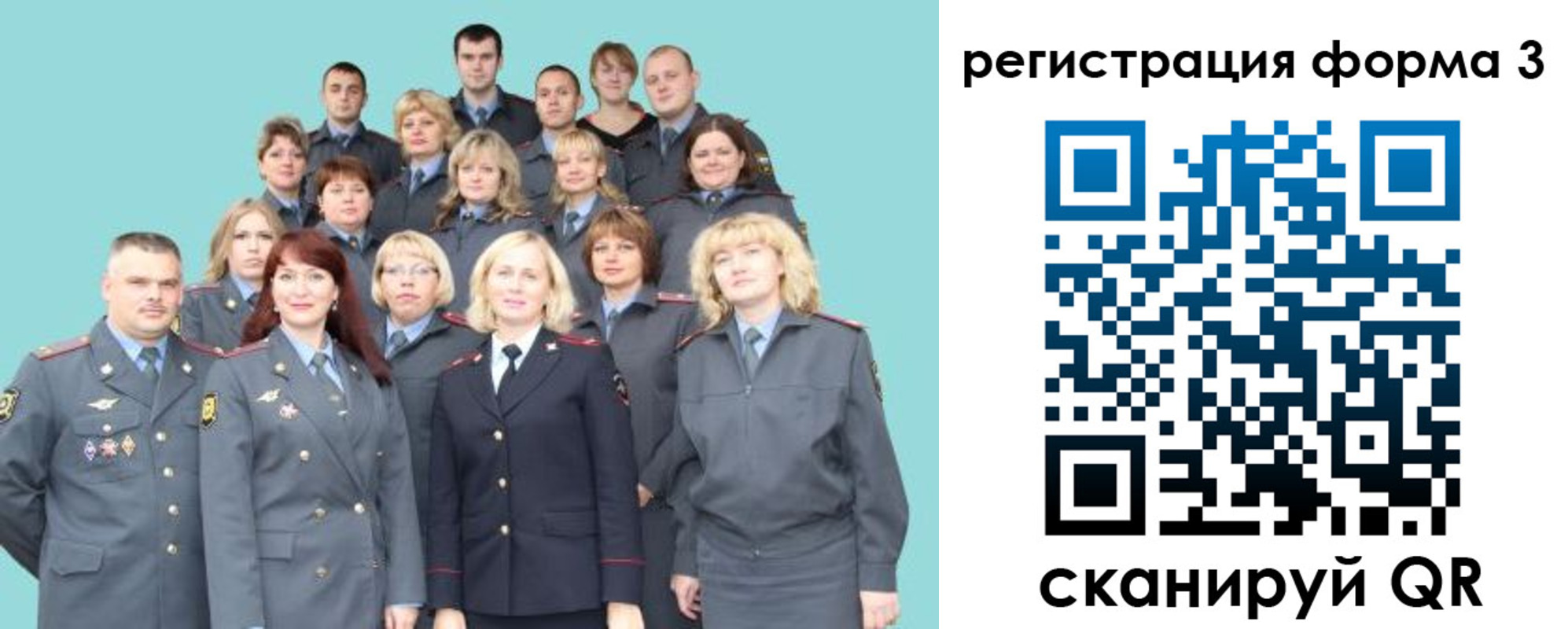 прописка в Краснотурьинске