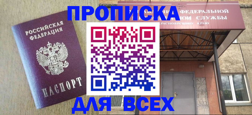 временная регистрация госуслуги в Краснотурьинске