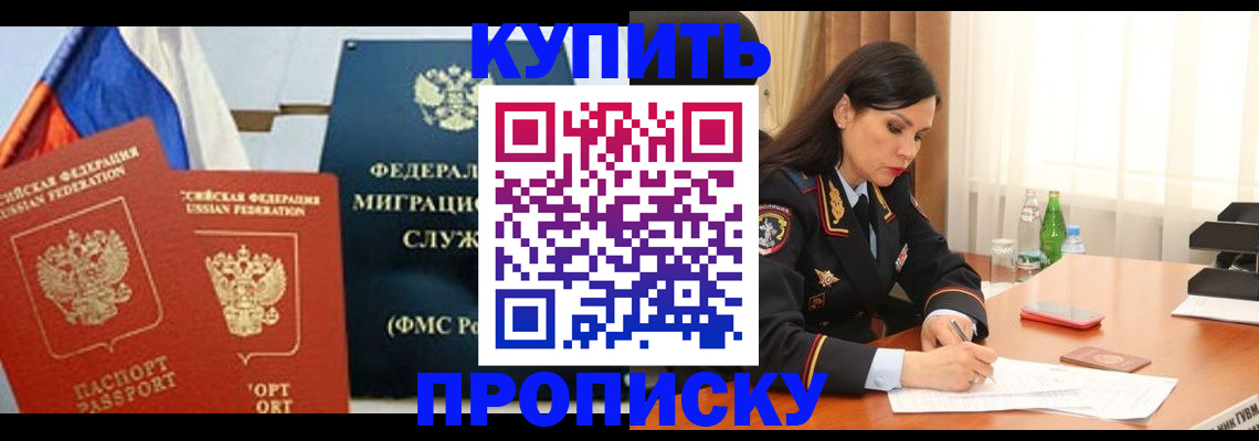 миграционный учет в Краснотурьинске