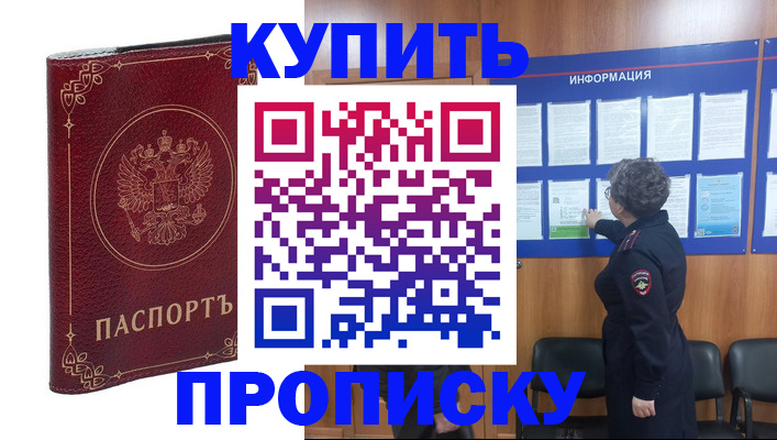 прописка иностранных граждан в Краснотурьинске