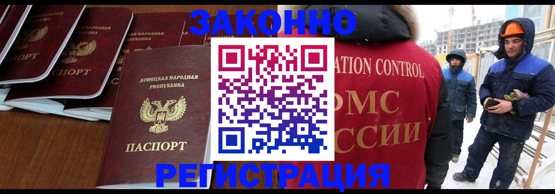 купить прописку в Краснотурьинске