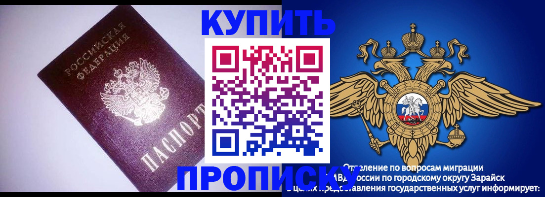 прописка ребенка в Краснотурьинске