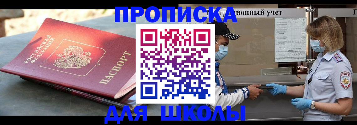 миграционный учет в Краснотурьинске